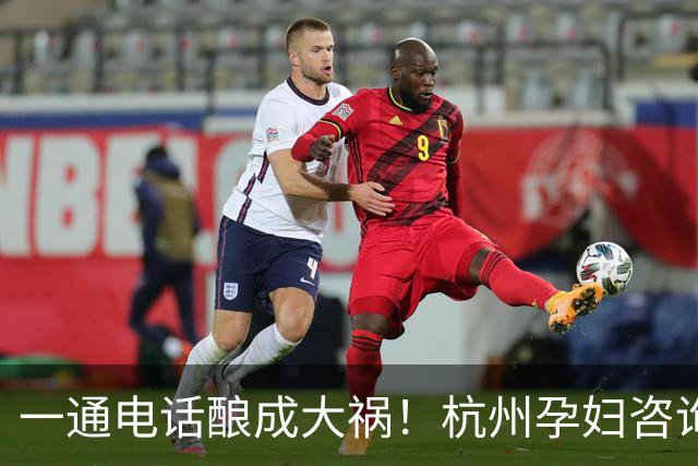 一通电话酿成大祸！杭州孕妇咨询寄件并未投诉，快递员依然被罚后上门，孕妇受到惊吓当晚先兆流产送医，舆论直指“变相降薪”