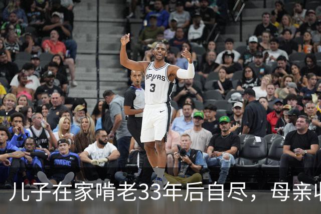 儿子在家啃老33年后自尽，母亲收拾遗物时，发现儿子的存款后傻眼了…