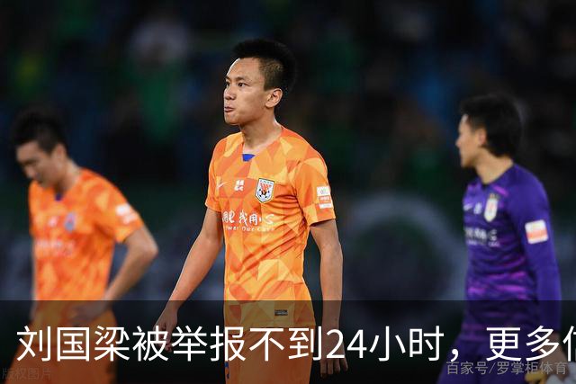 刘国梁被举报不到24小时，更多信息被扒，张继科的话像“一把火”