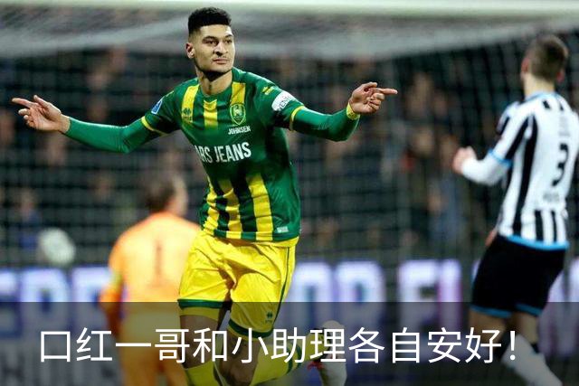 口红一哥和小助理各自安好！