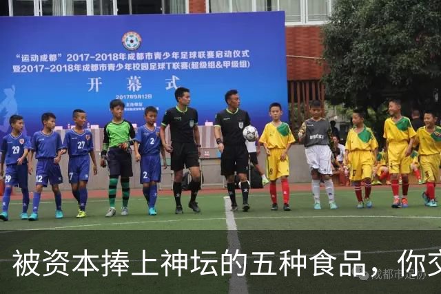 被资本捧上神坛的五种食品，你交过几种智商税