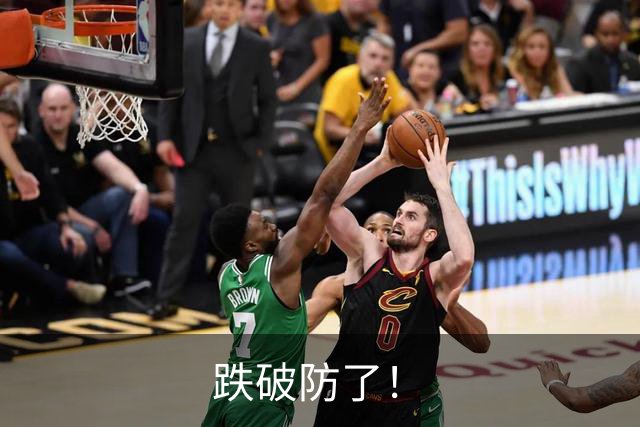 跌破防了！