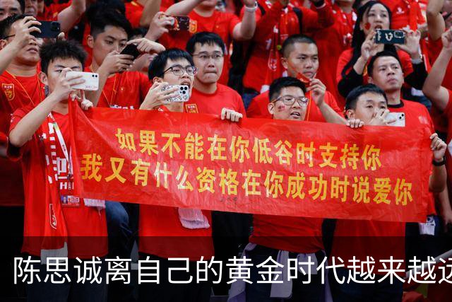 陈思诚离自己的黄金时代越来越远了！新片看完让人沉默，尺度确实敢拍