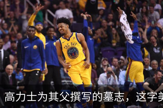 高力士为其父撰写的墓志，这字美得不可方物，体现了什么叫“中正之美”！
