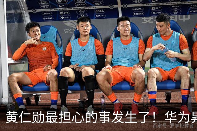 黄仁勋最担心的事发生了！华为昇腾芯片出货57.2万颗：两者差距仅剩6%
