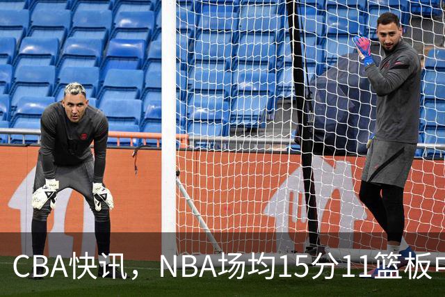 CBA快讯，NBA场均15分11篮板中锋来华，陈海涛赶紧挖人，保送总决赛？